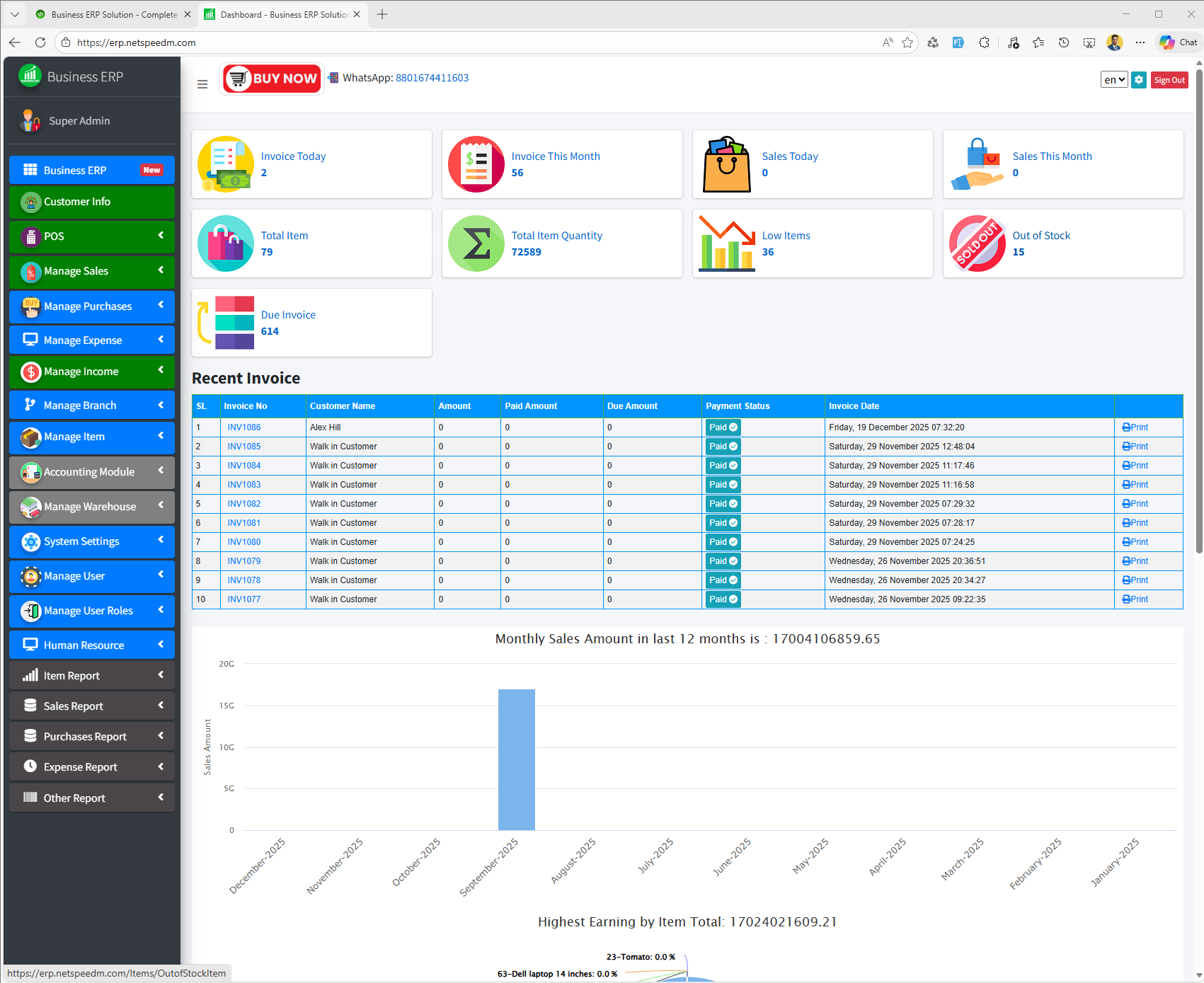 ERP Dashboard